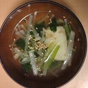 ゆばのお吸い物（with冷凍ほうれん草、大根）